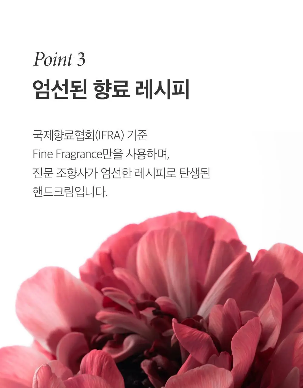 [1+1/1등 핸드크림] 비욘드 클래식 핸드크림 30ml 1+1 상세페이지 21